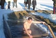 В крещенскую купель – с верой и благоговением В крещенскую купель – с верой и благоговением